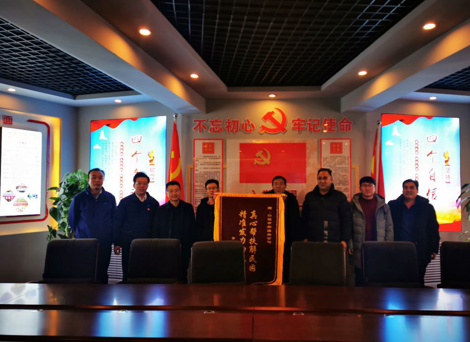 扶貧1.png 扶貧1.png